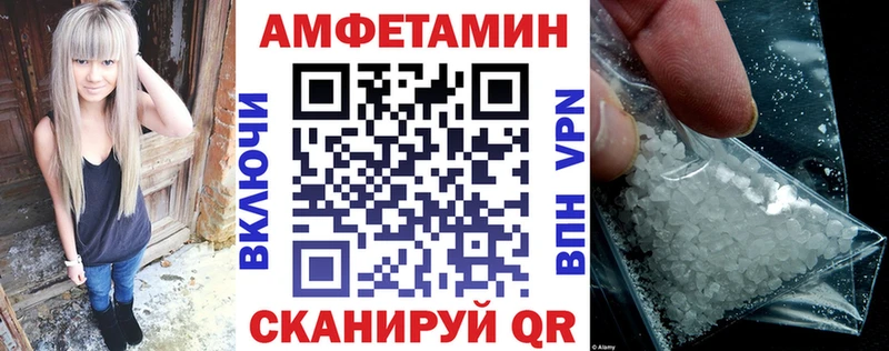 АМФЕТАМИН 97% Дивногорск