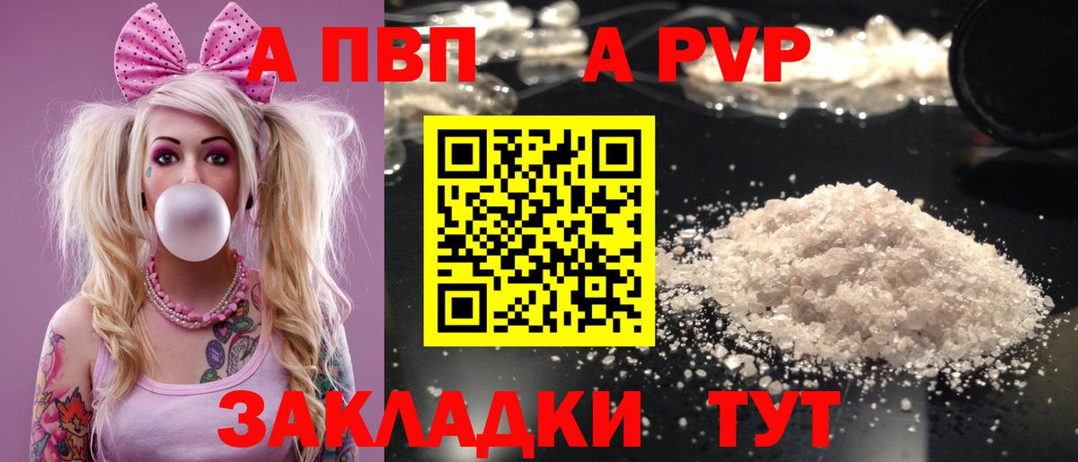 А ПВП СК КРИС Дивногорск