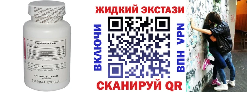 Бутират буратино kraken вход Дивногорск