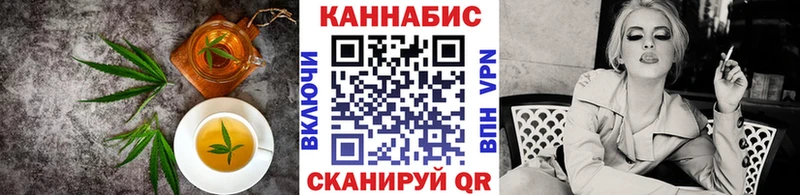 Еда ТГК конопля  нарко площадка телеграм  Дивногорск 