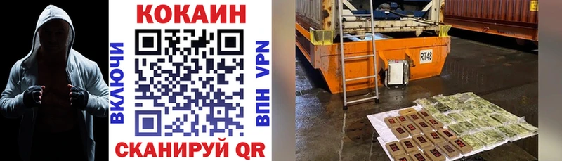 КОКАИН 98% Дивногорск