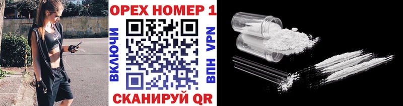 Cocaine Columbia  купить наркотики сайты  Дивногорск 