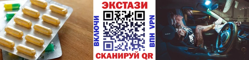 площадка телеграм  Дивногорск  Ecstasy диски 