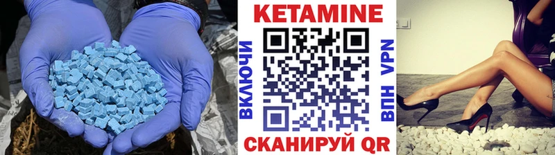 наркотики  Дивногорск  КЕТАМИН ketamine 