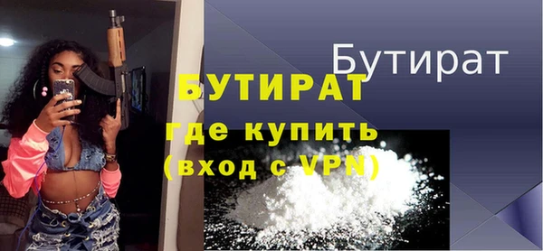 ALPHA-PVP Вязьма