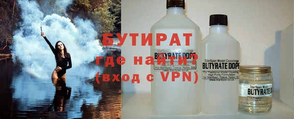 эйфоретик Всеволожск