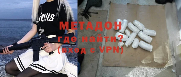 ALPHA-PVP Вязьма