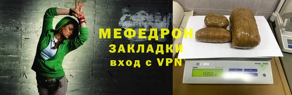 бошки Горно-Алтайск