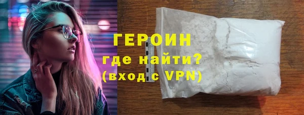 шишки Горняк