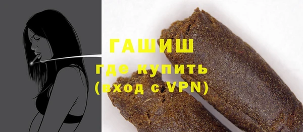 стафф Воткинск