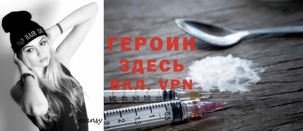 ALPHA PVP Вязники