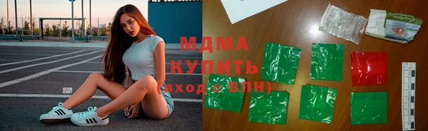 ALPHA PVP Вязники