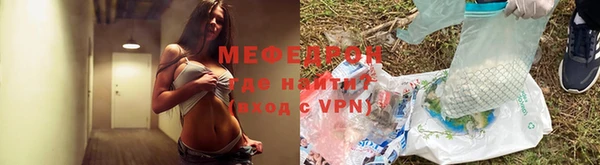бошки Горно-Алтайск