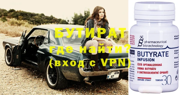 стафф Воткинск