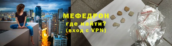 бошки Горно-Алтайск