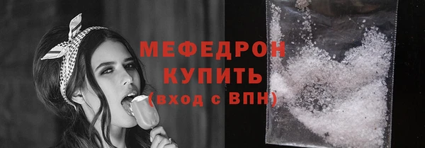 эйфоретик Всеволожск