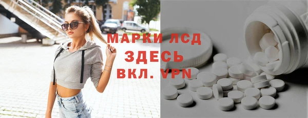 ALPHA-PVP Вязьма