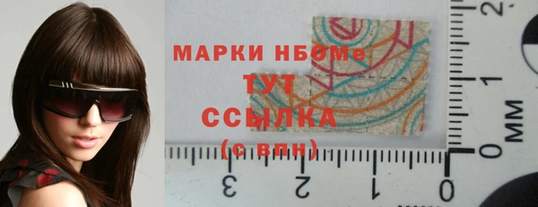 метадон Горнозаводск