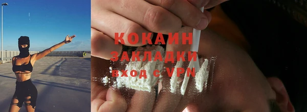 ALPHA PVP Вязники