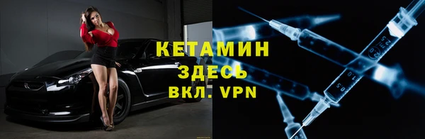 бошки Горно-Алтайск