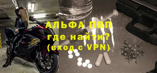 метадон Горнозаводск