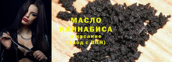 метадон Горнозаводск