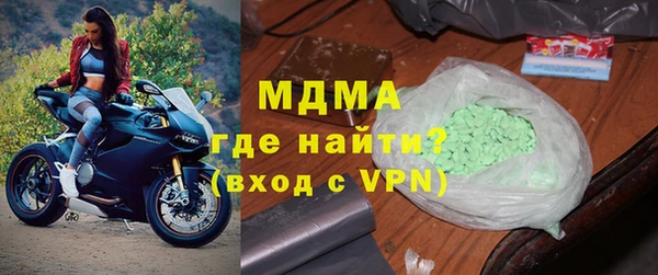 метадон Горнозаводск