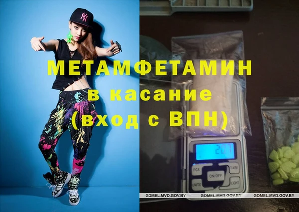 прущий лед Вяземский