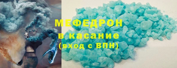 ALPHA-PVP Вязьма