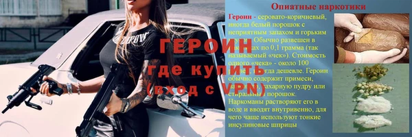 метадон Горнозаводск