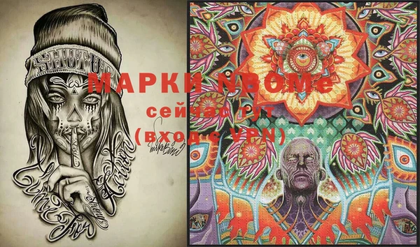 эйфоретик Всеволожск