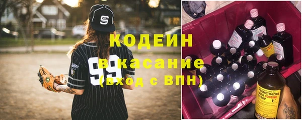 стафф Воткинск