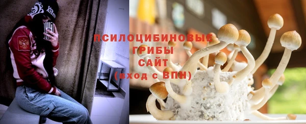 стафф Воткинск