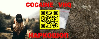 меф VHQ Балахна