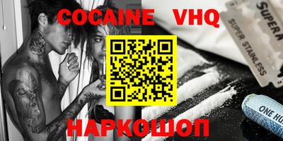 меф VHQ Балахна