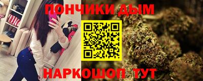 мефедрон мука Конаково