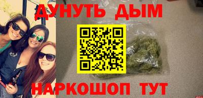 PSILOCYBIN Балашиха