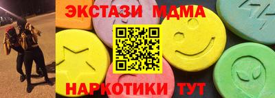 PSILOCYBIN Балашиха