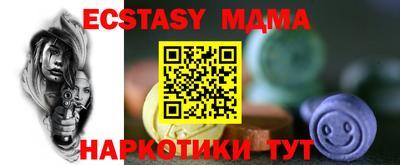 меф VHQ Балахна