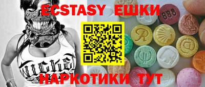 PSILOCYBIN Балашиха