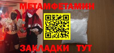 PSILOCYBIN Балашиха