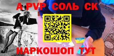 не бодяженный Балаково