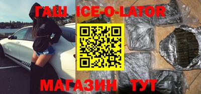 меф VHQ Балахна