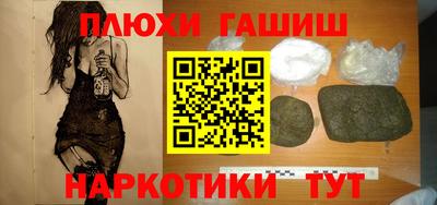 PSILOCYBIN Балашиха