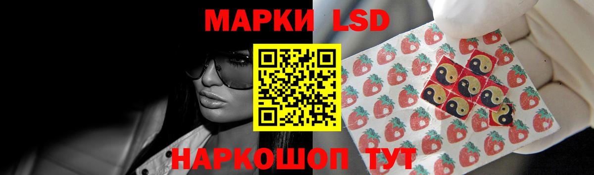 omg сайт  ЛСД экстази кислота  Вход с VPN  LSD-25 экстази ecstasy  Дивногорск  LSD-25 экстази 