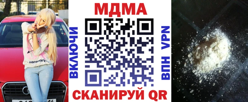 ссылка на мегу ССЫЛКА  продажа наркотиков  Дивногорск  MDMA кристаллы 
