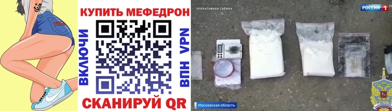 Меф кристаллы продажа наркотиков Дивногорск