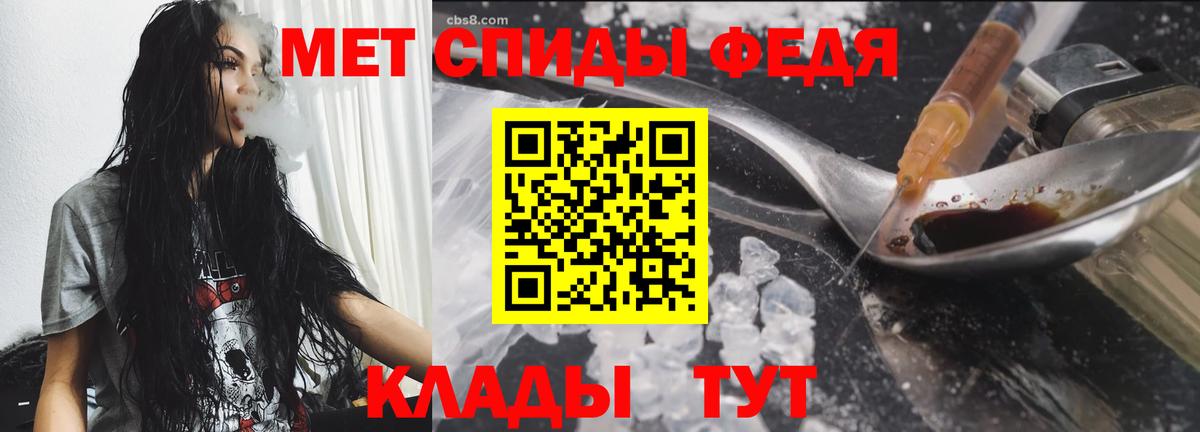 Метамфетамин пудра Дивногорск