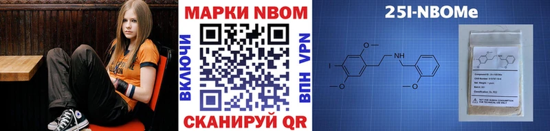 Наркотические марки 1,8мг  Дивногорск 
