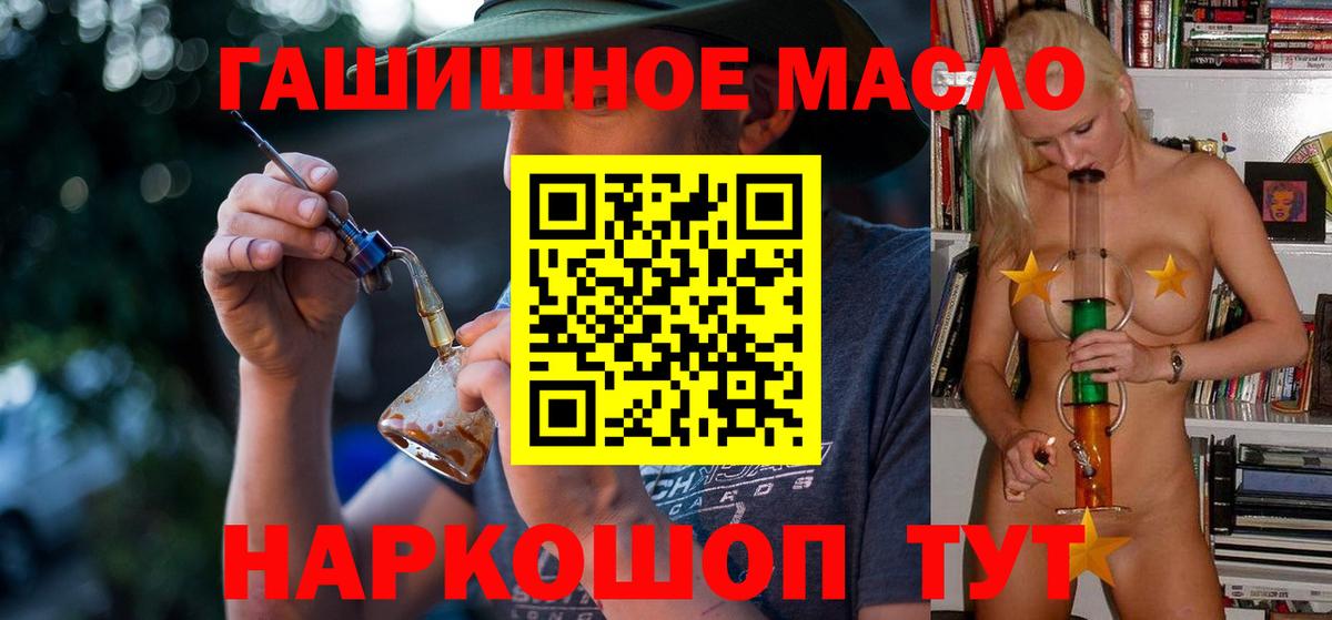 Дивногорск  Вход с VPN  Мефедрон   ГАШИШ  МАРИХУАНА  Мефедрон  Гашиш  COCAIN 
